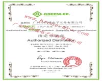 2017格林利Greenlee授權書