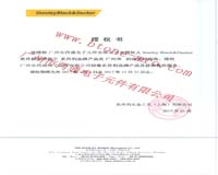 2017史丹利授權書